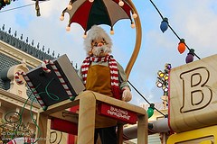 Geppetto